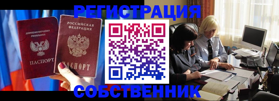 регистрация для школы в Ипатово