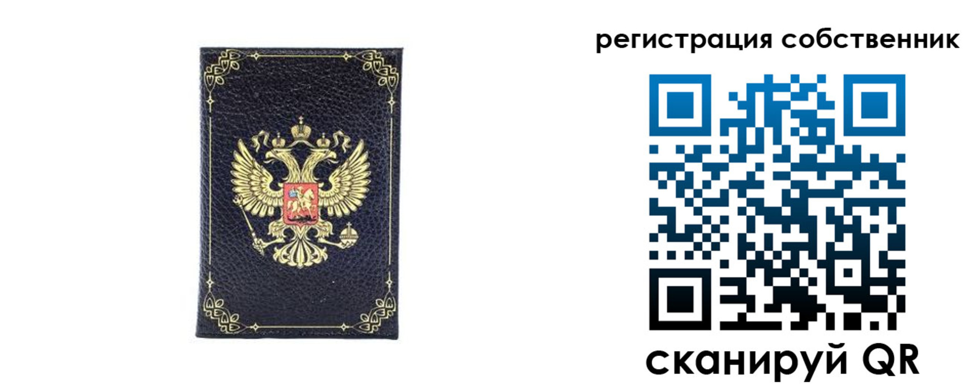 прописка законно в Ипатово