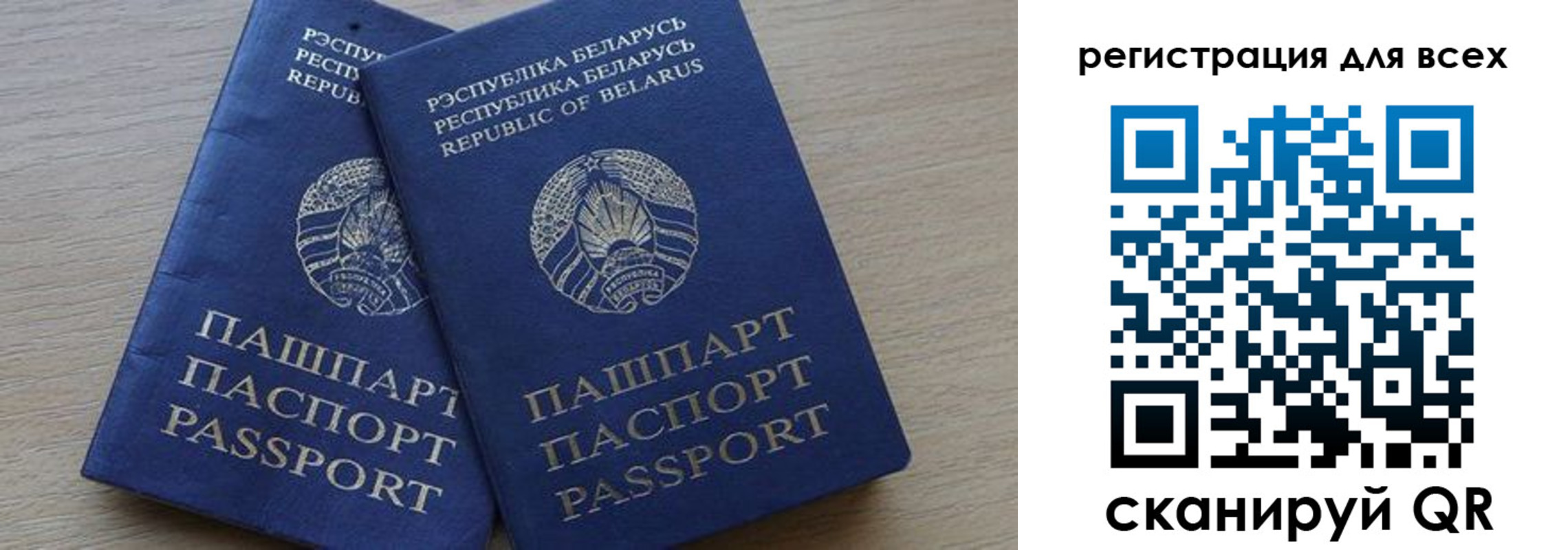 временная регистрация для всех в Ипатово