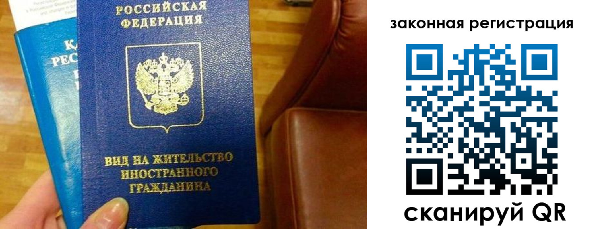 временная регистрация адрес в Ипатово