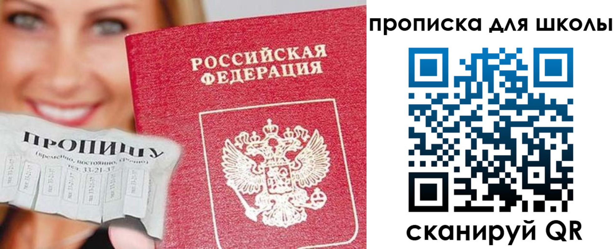 временная регистрация в Ипатово