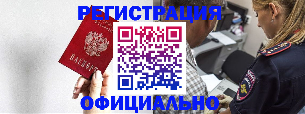 пропишу в квартире в Ипатово