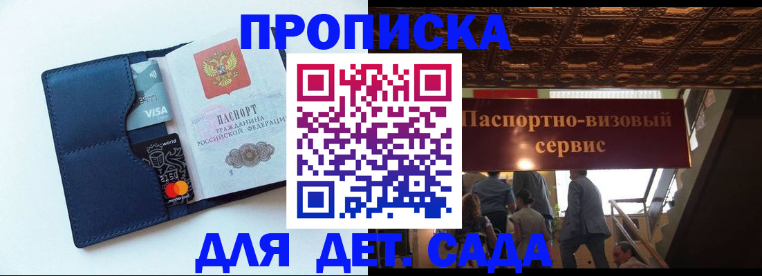 прописка от собственника в Ипатово